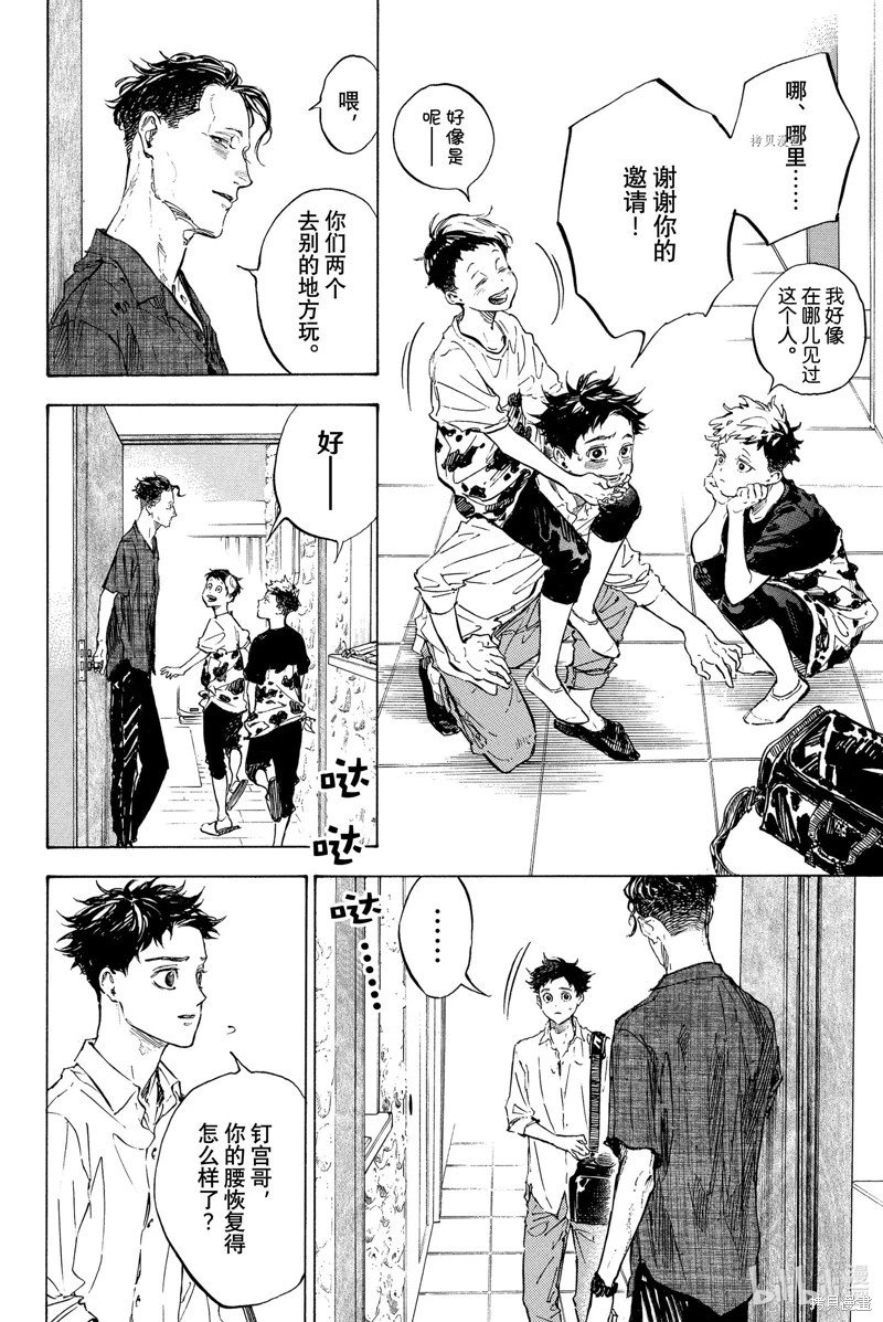 第58话
