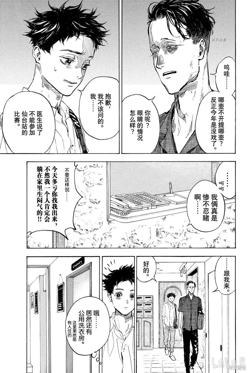 第58话