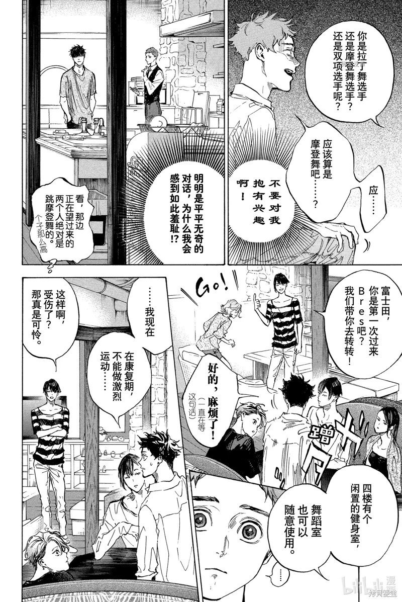 第59话