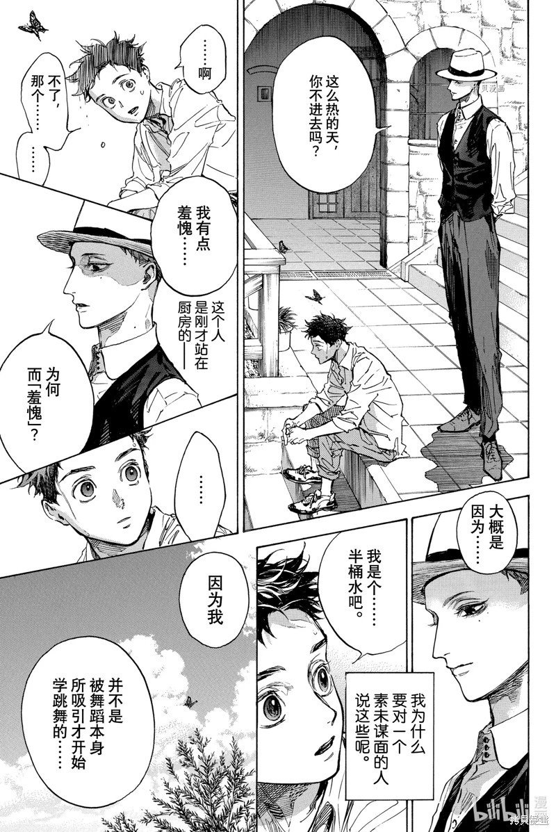 第59话
