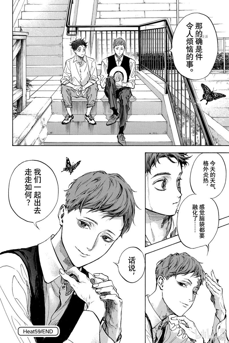 第59话