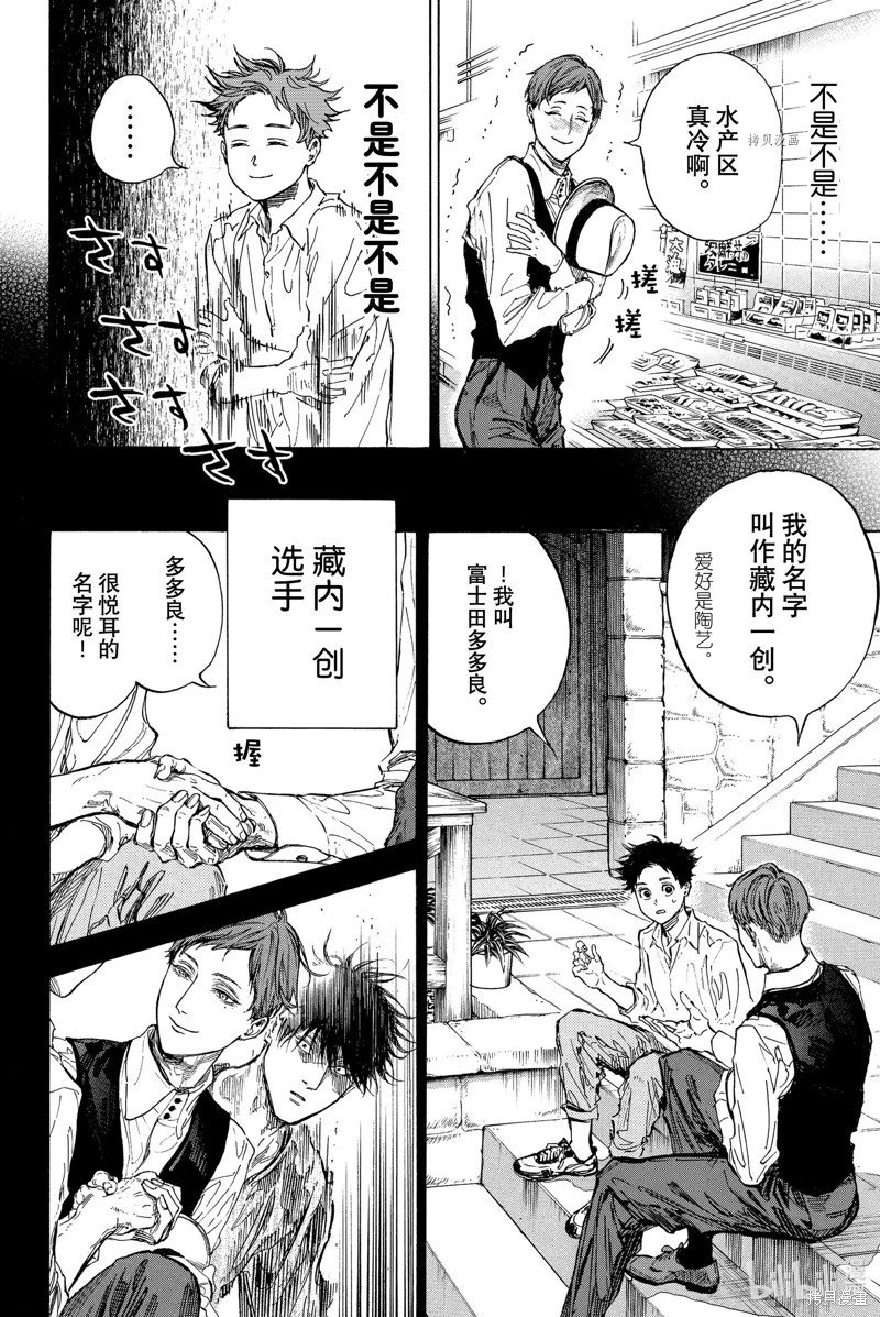 第60话