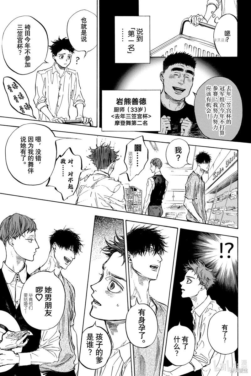 第60话