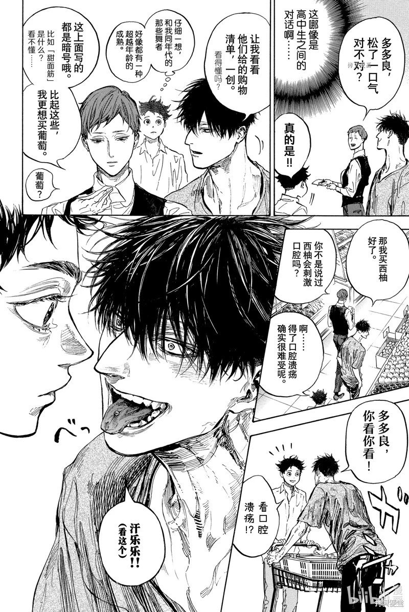 第60话