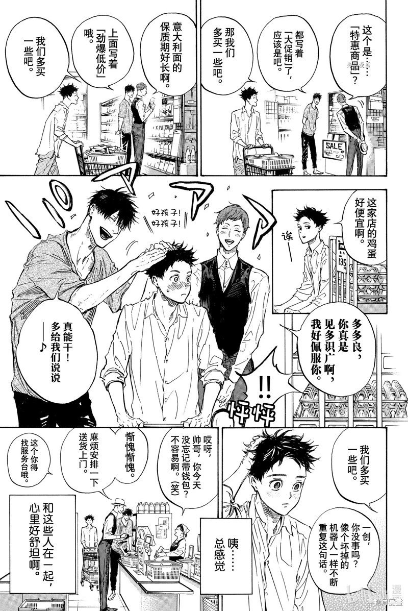 第60话
