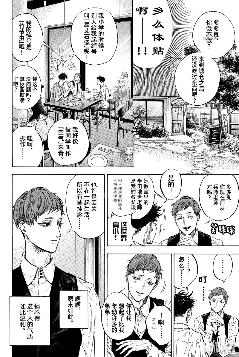 第60话