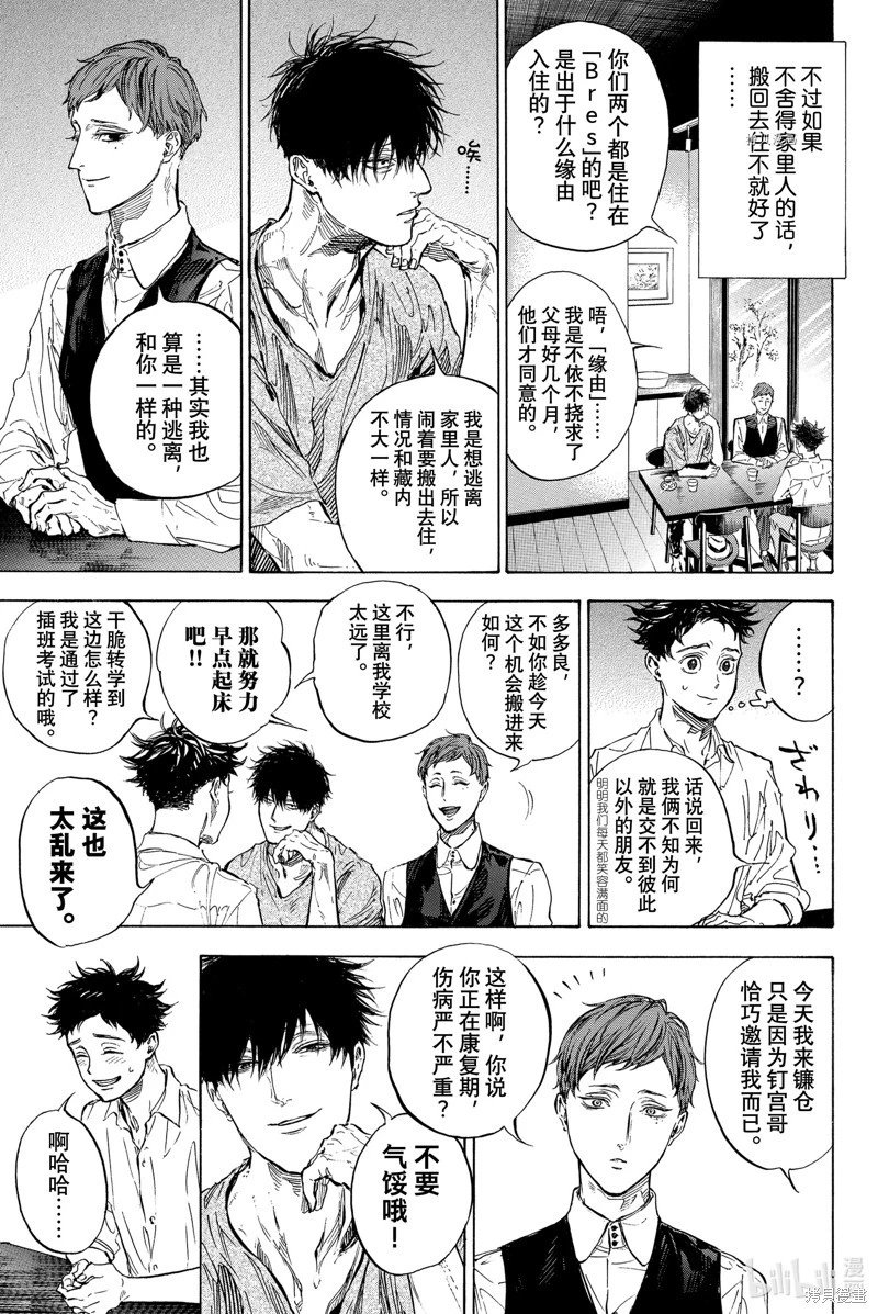 第60话