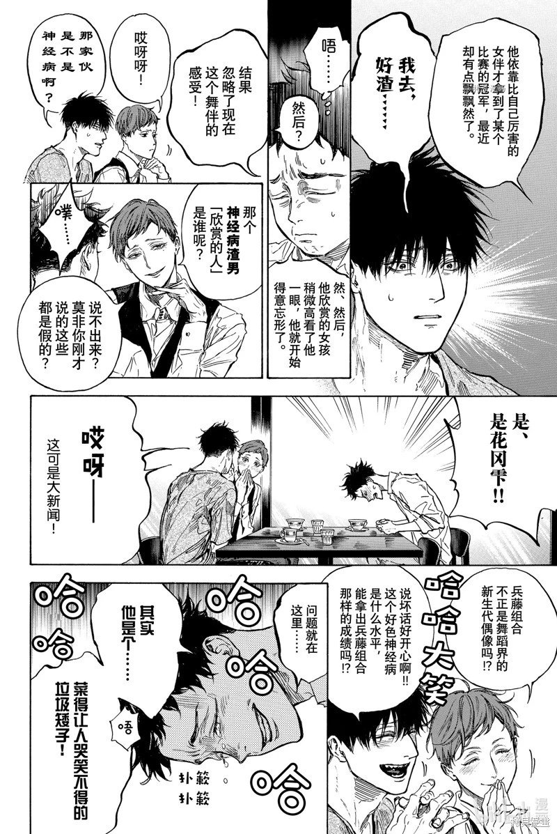 第60话