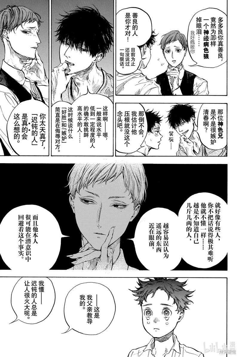 第60话