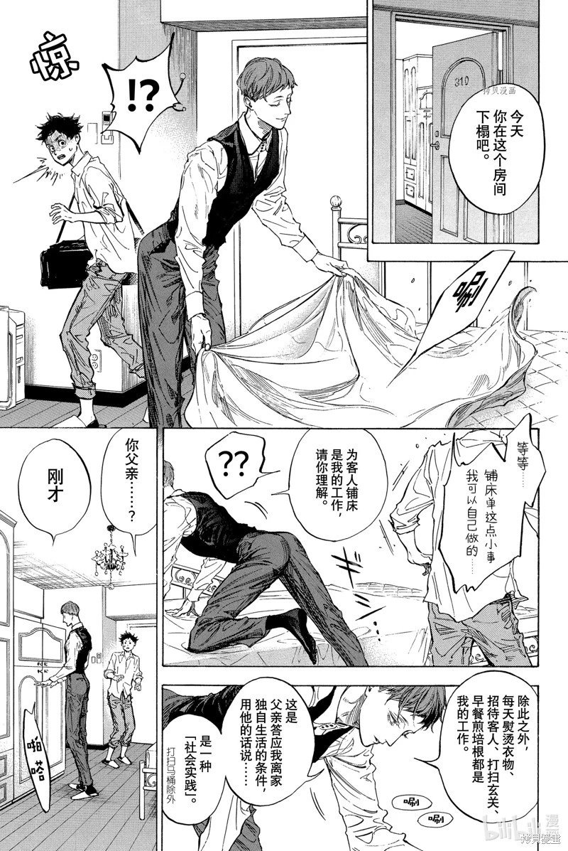 第60话