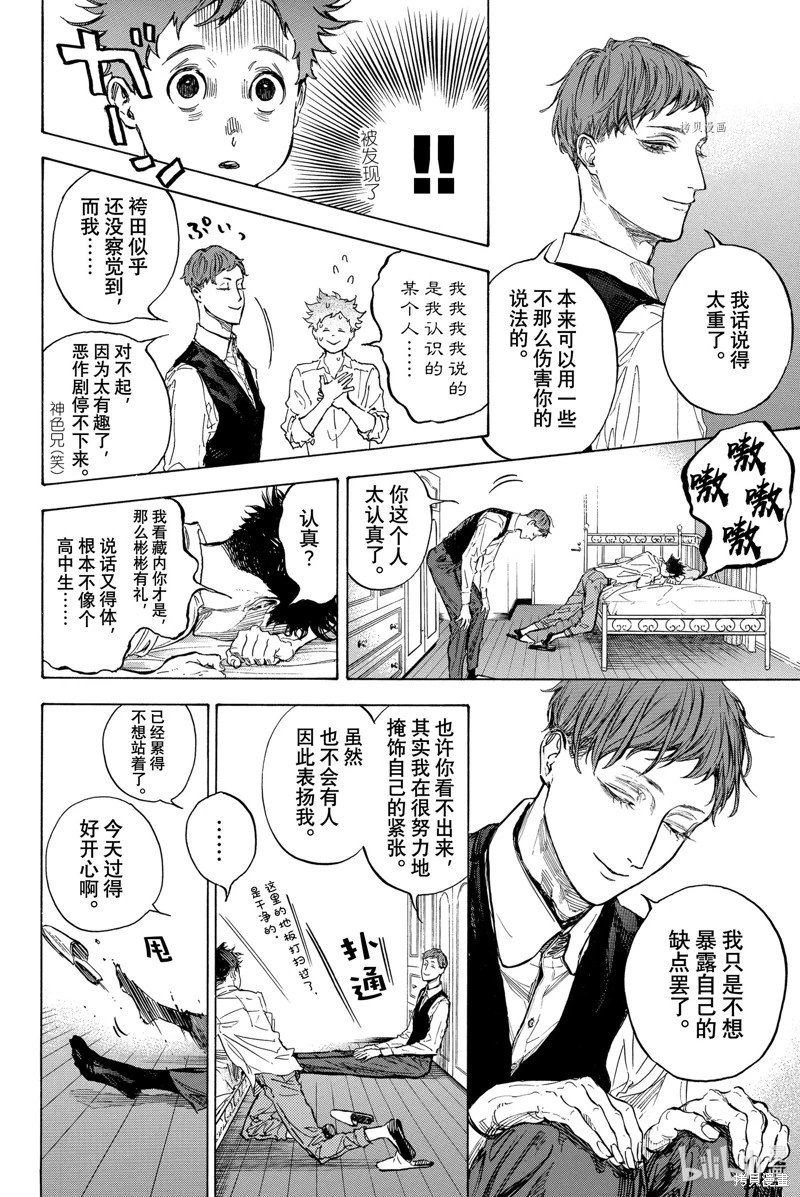 第60话