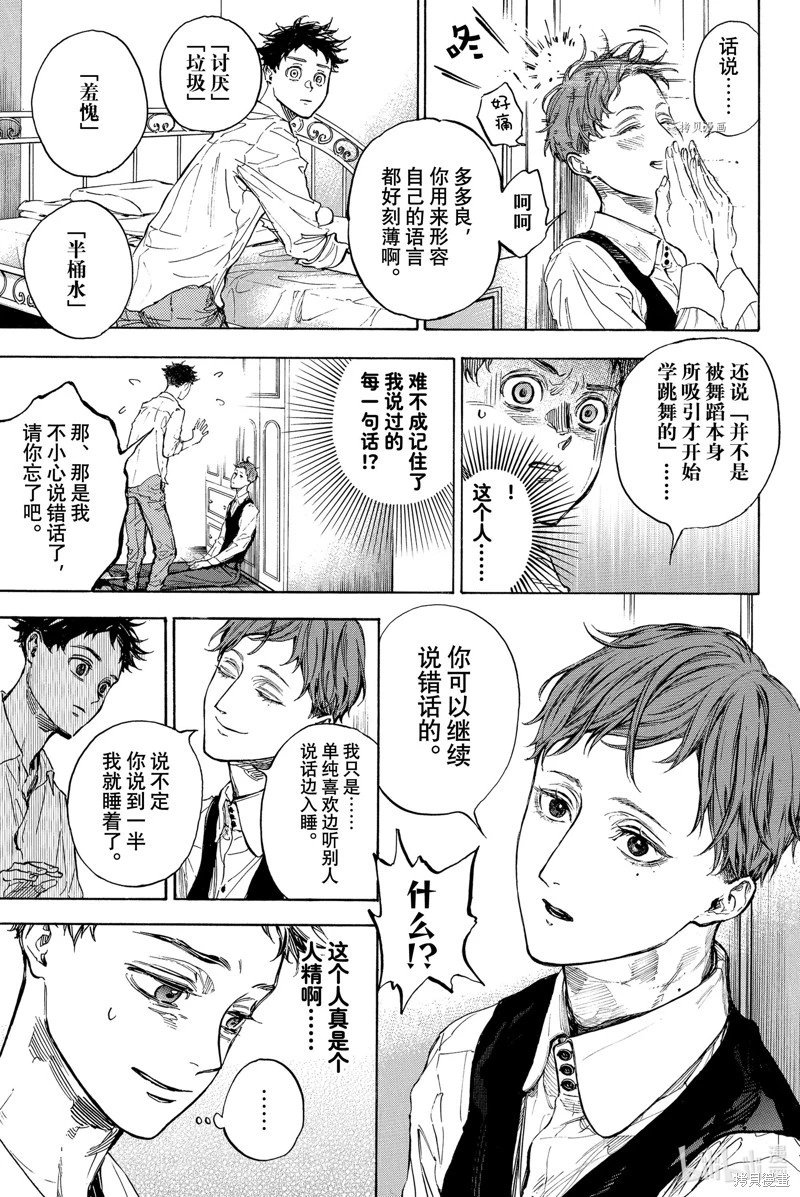 第60话
