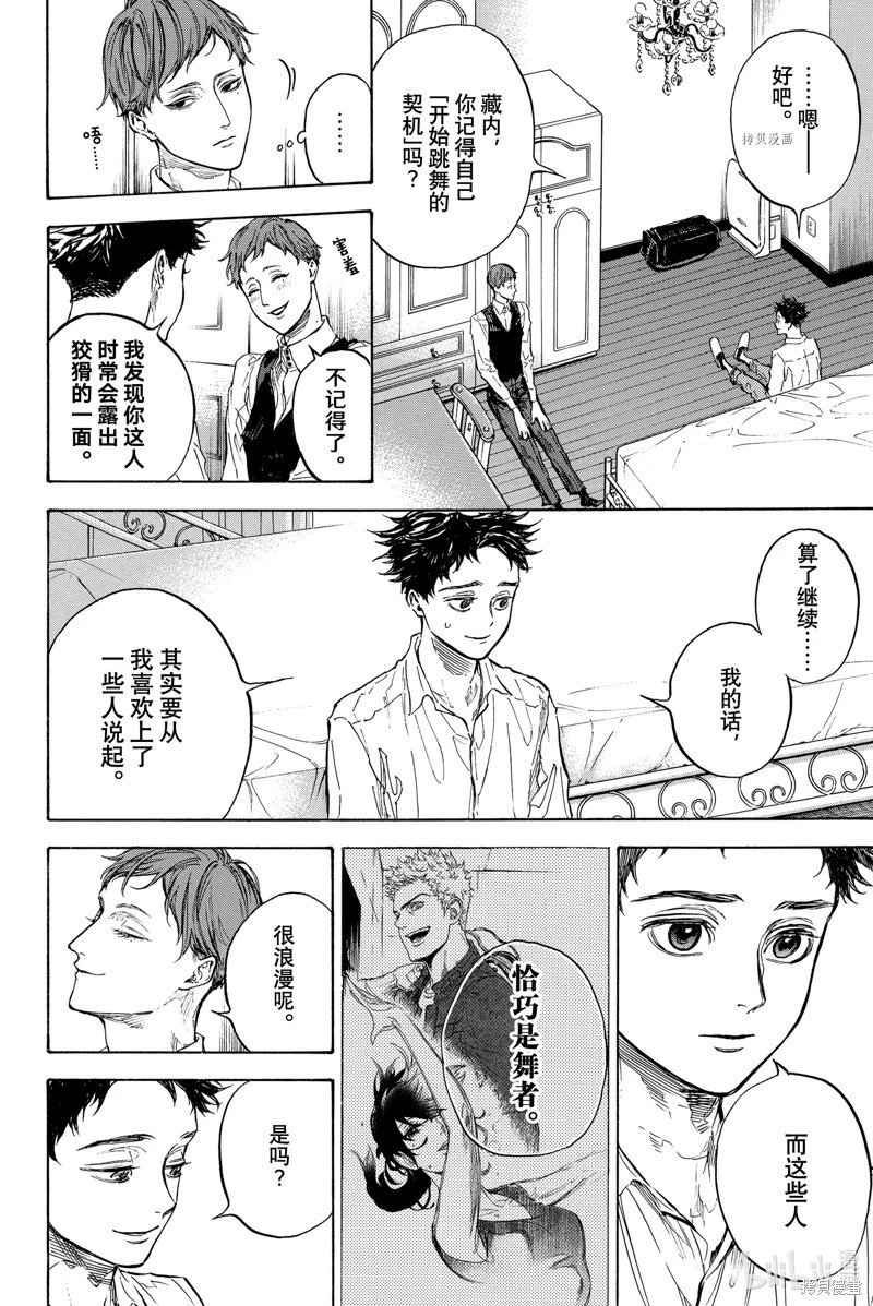 第60话