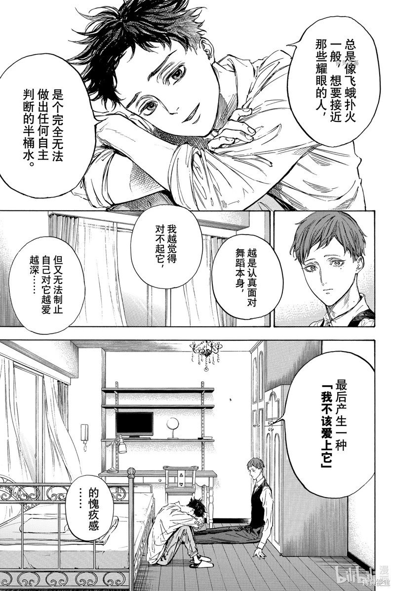 第60话