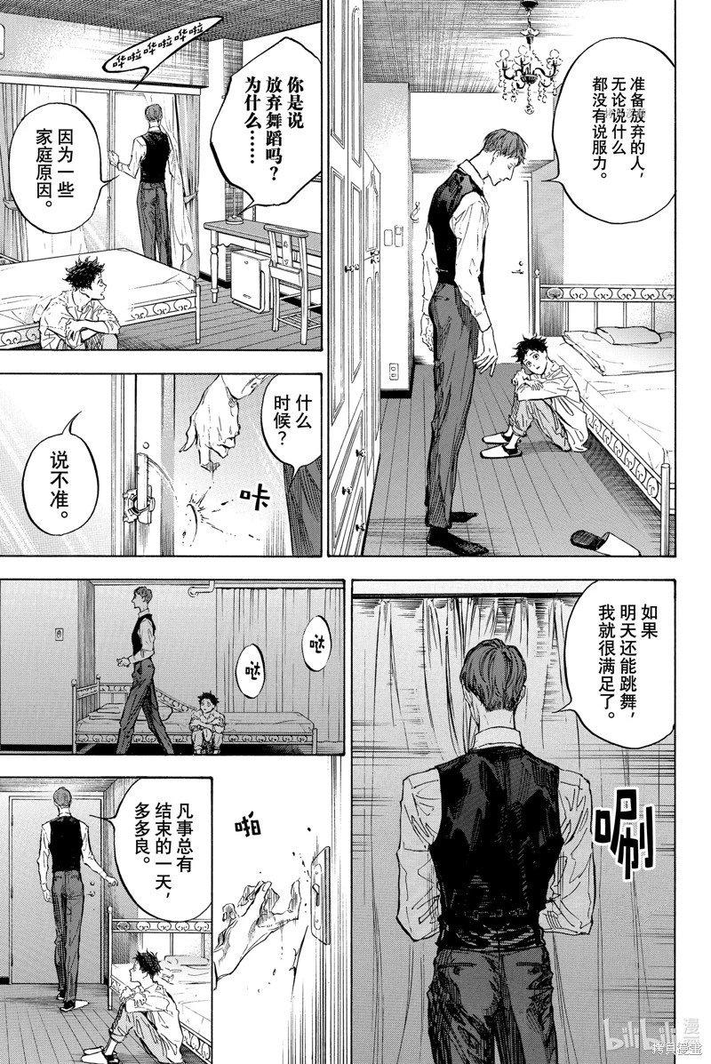 第60话