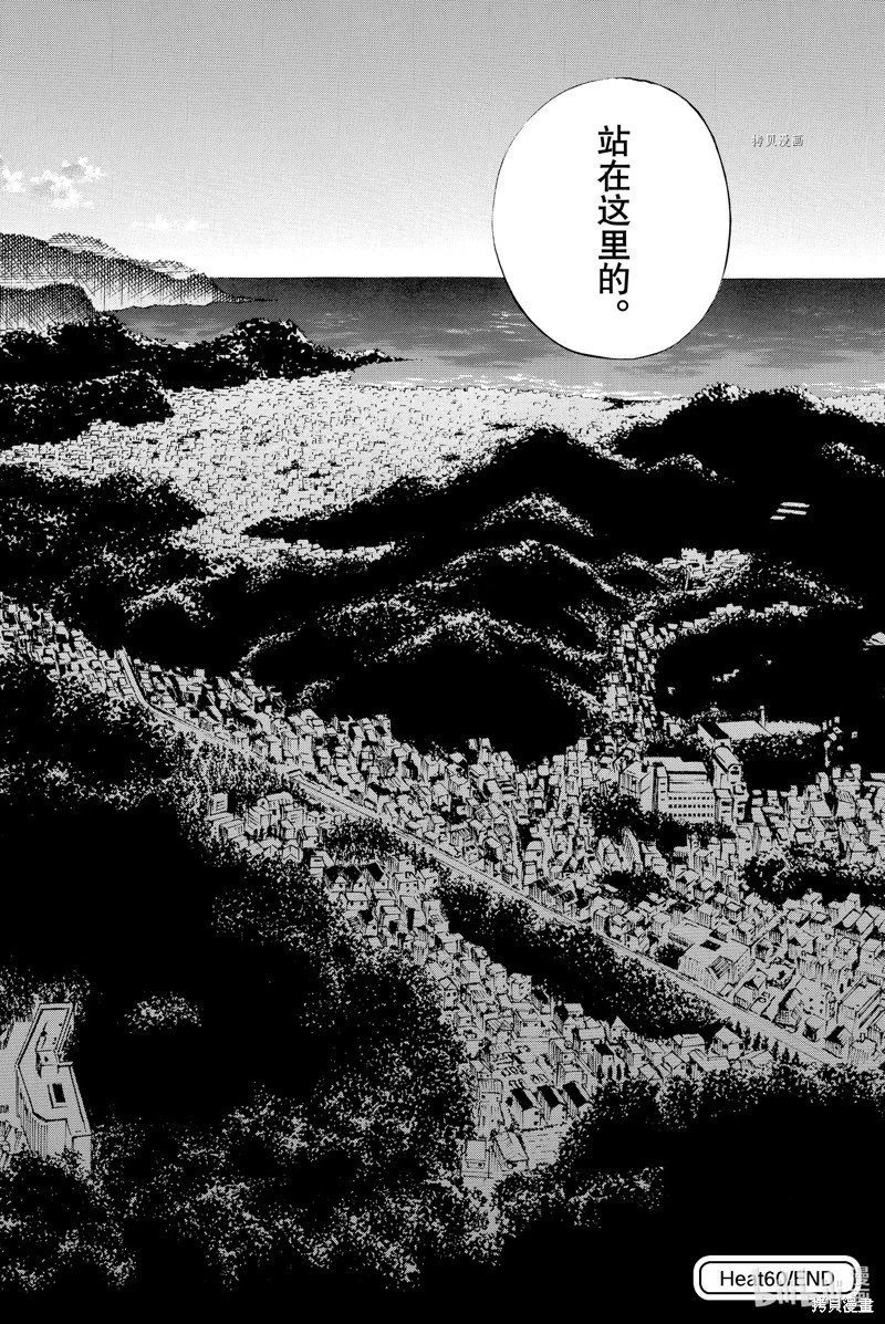第60话