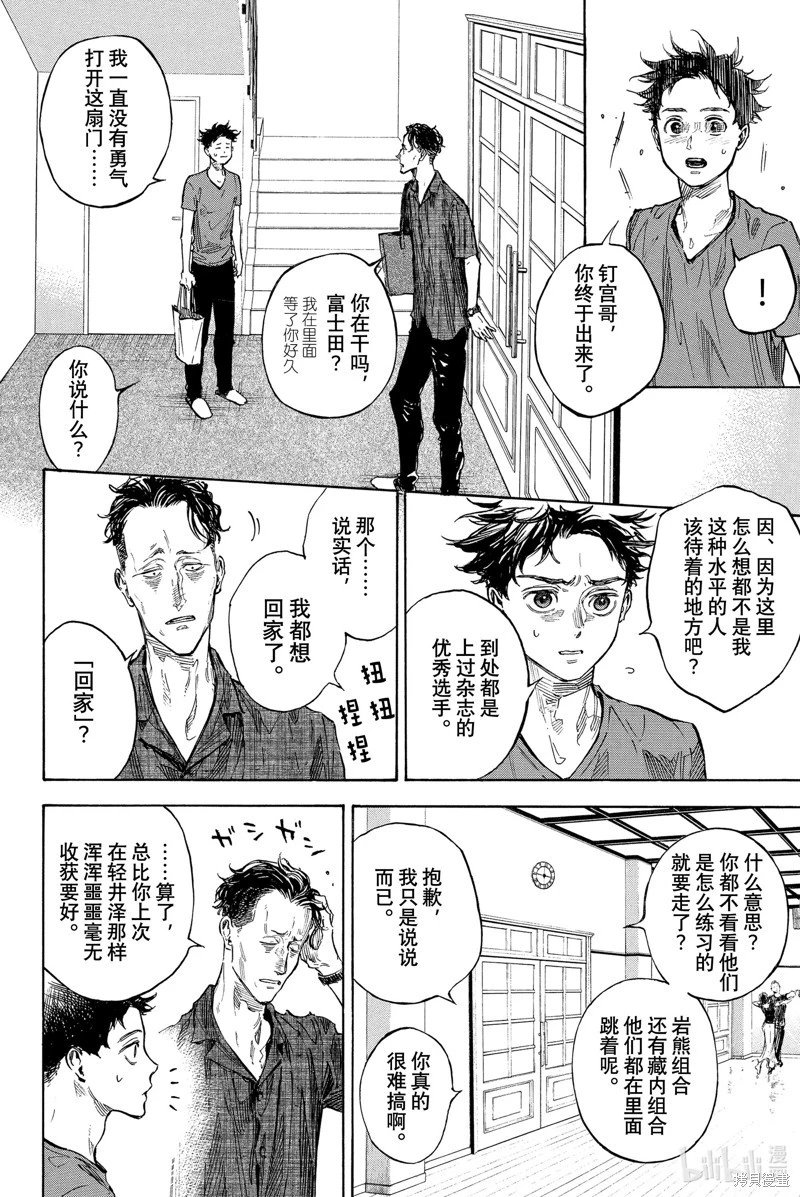 第61话