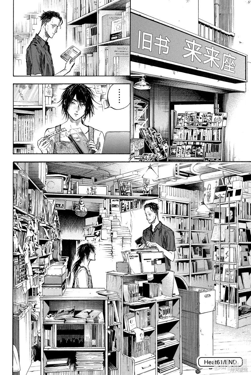第61话