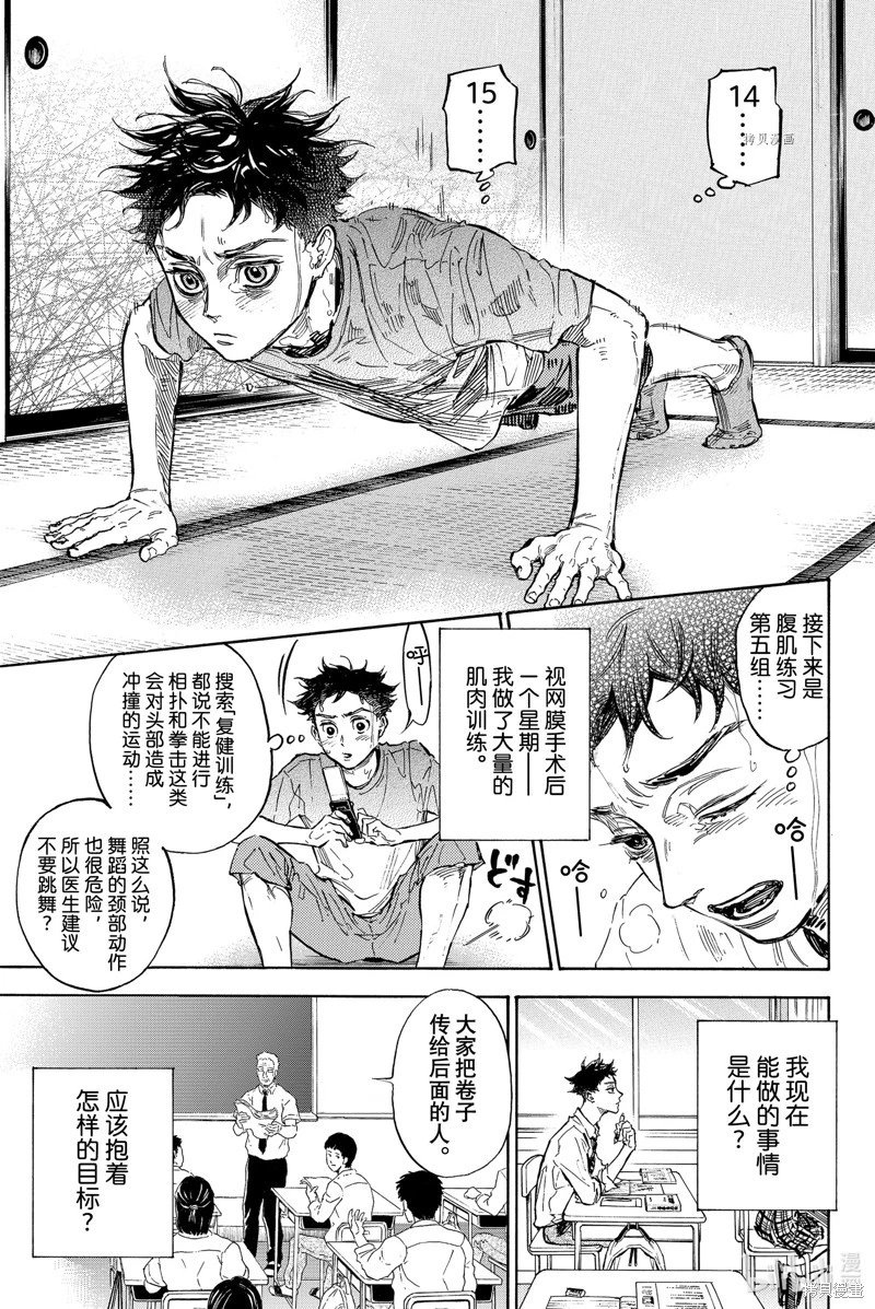 第62话
