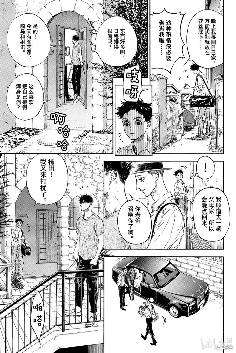 第62话