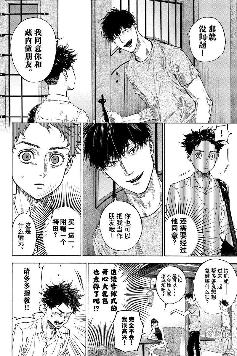 第62话