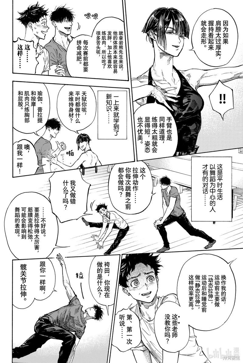 第62话