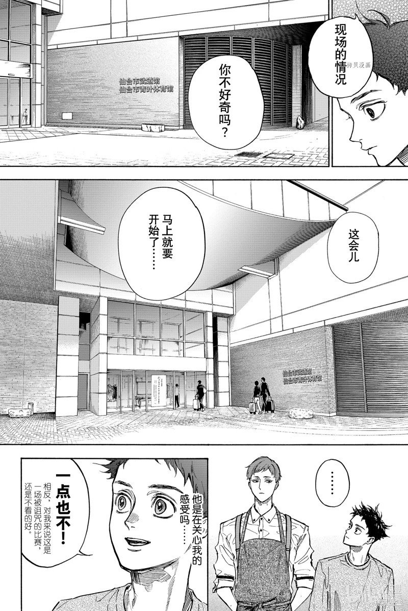 第62话
