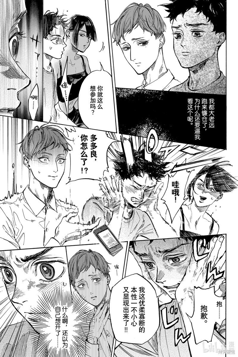 第63话