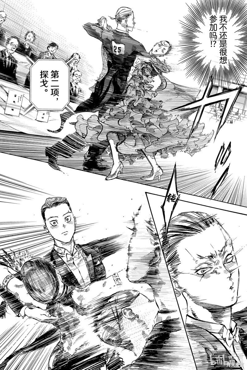 第63话