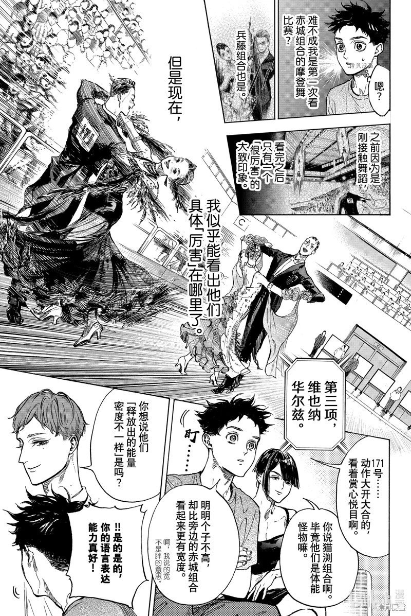 第63话