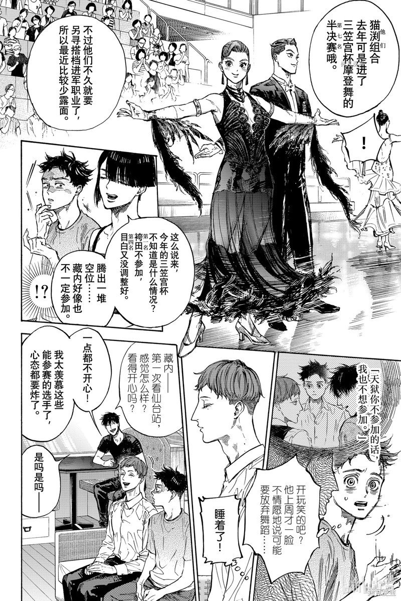 第63话