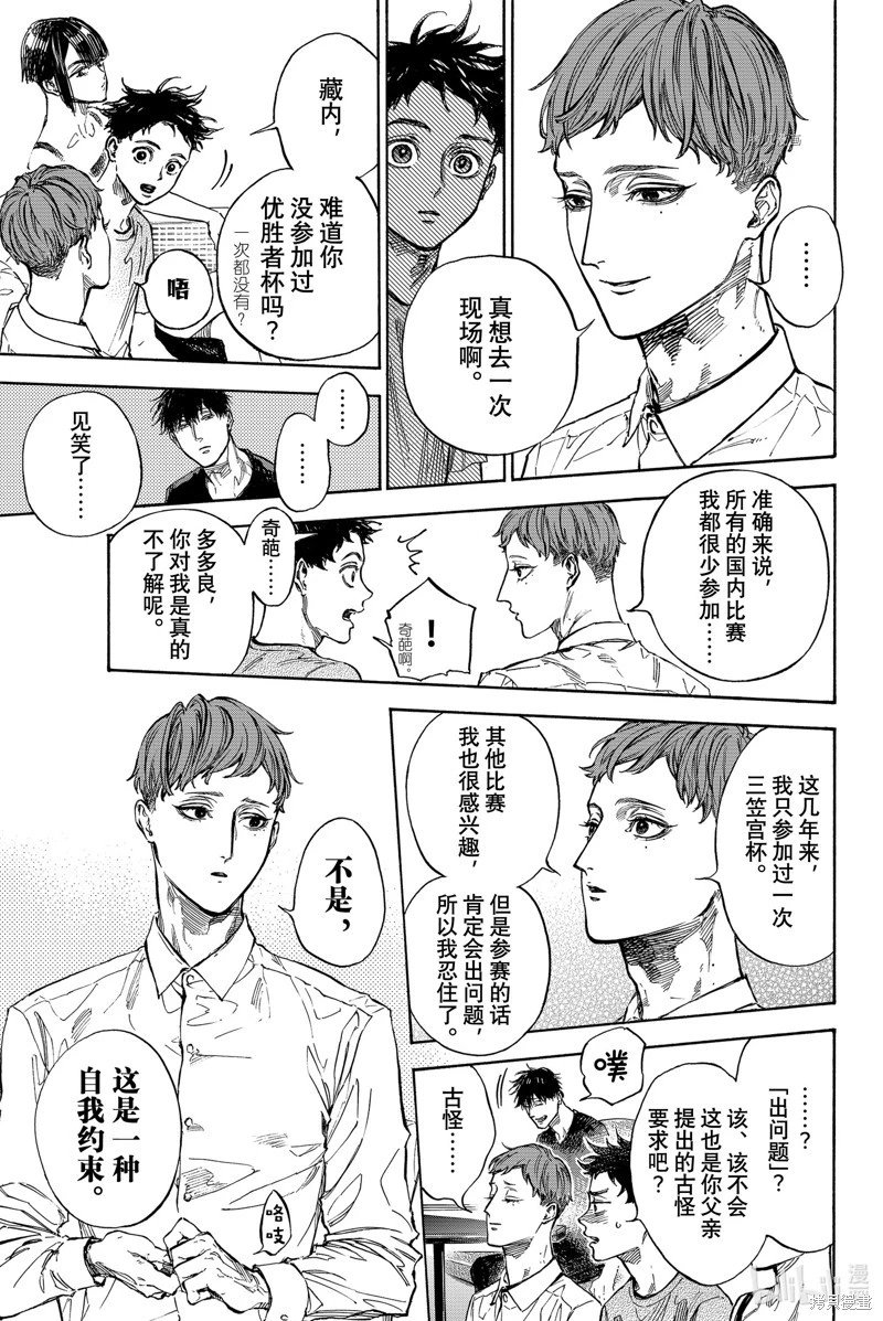 第63话