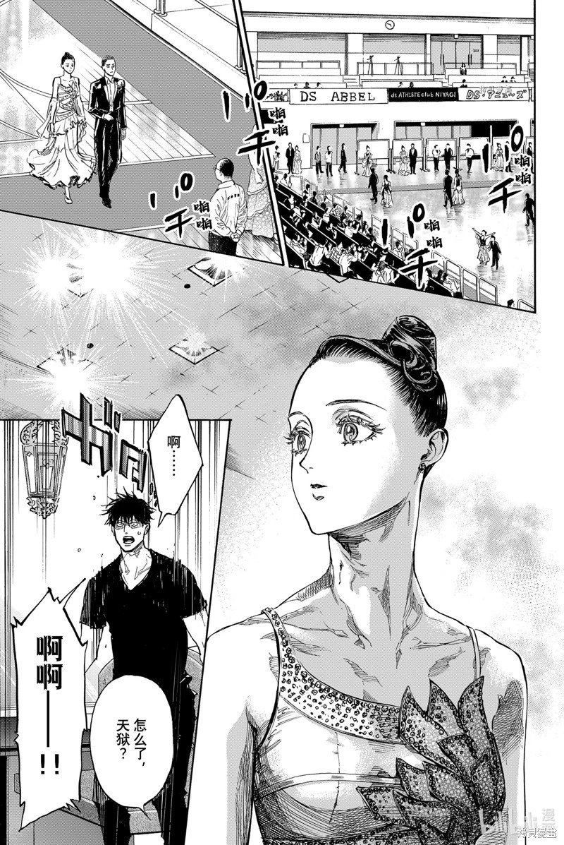 第63话