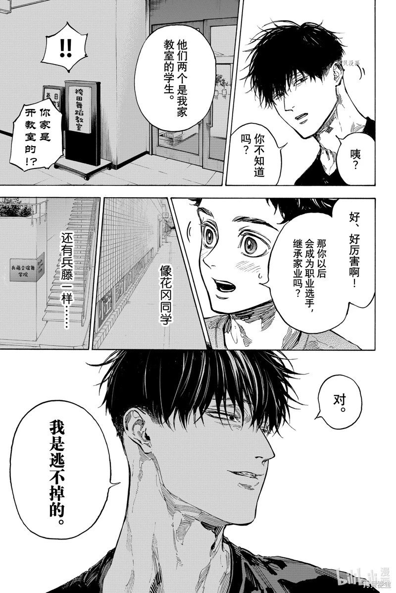 第63话