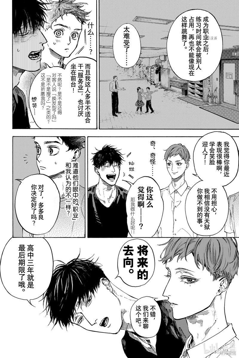 第63话