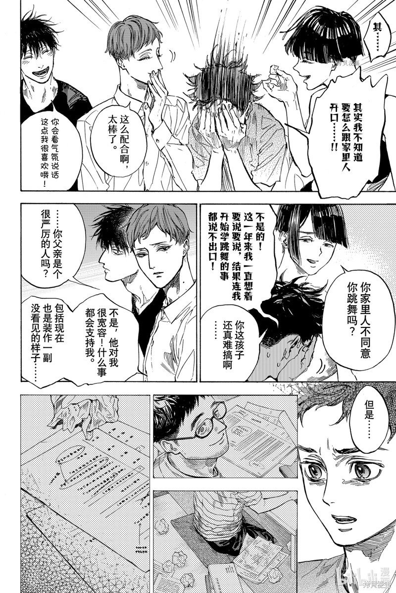 第63话