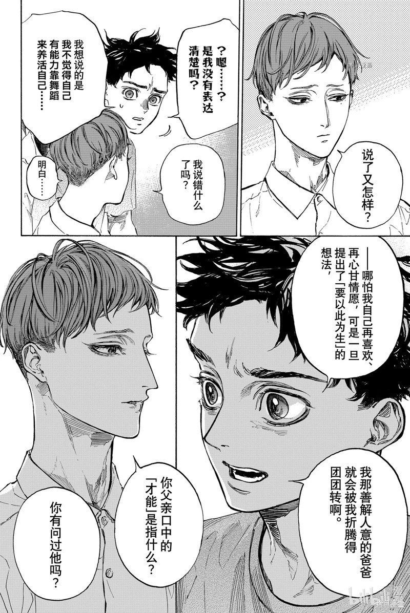 第63话