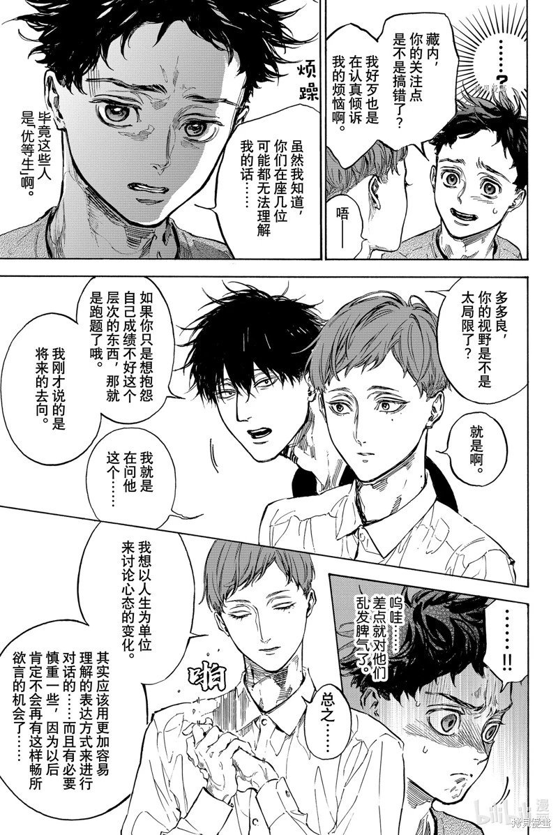 第63话
