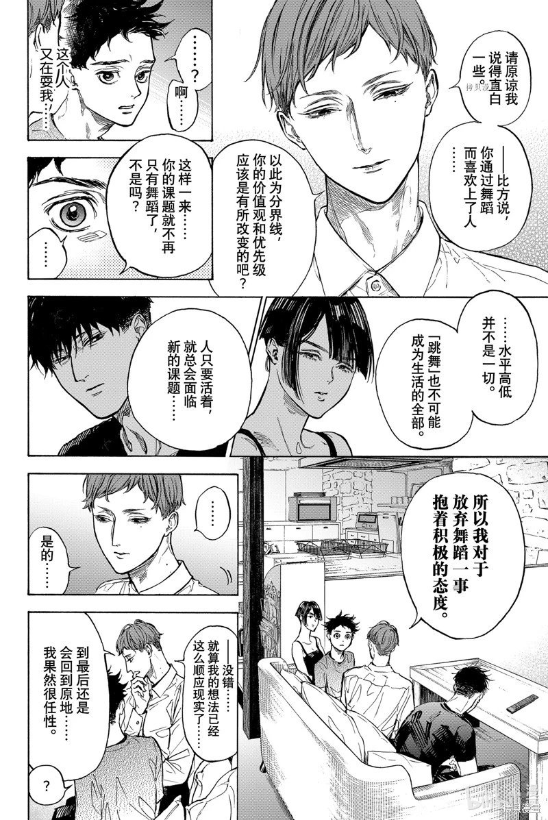第63话