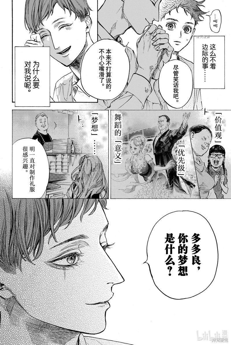 第63话