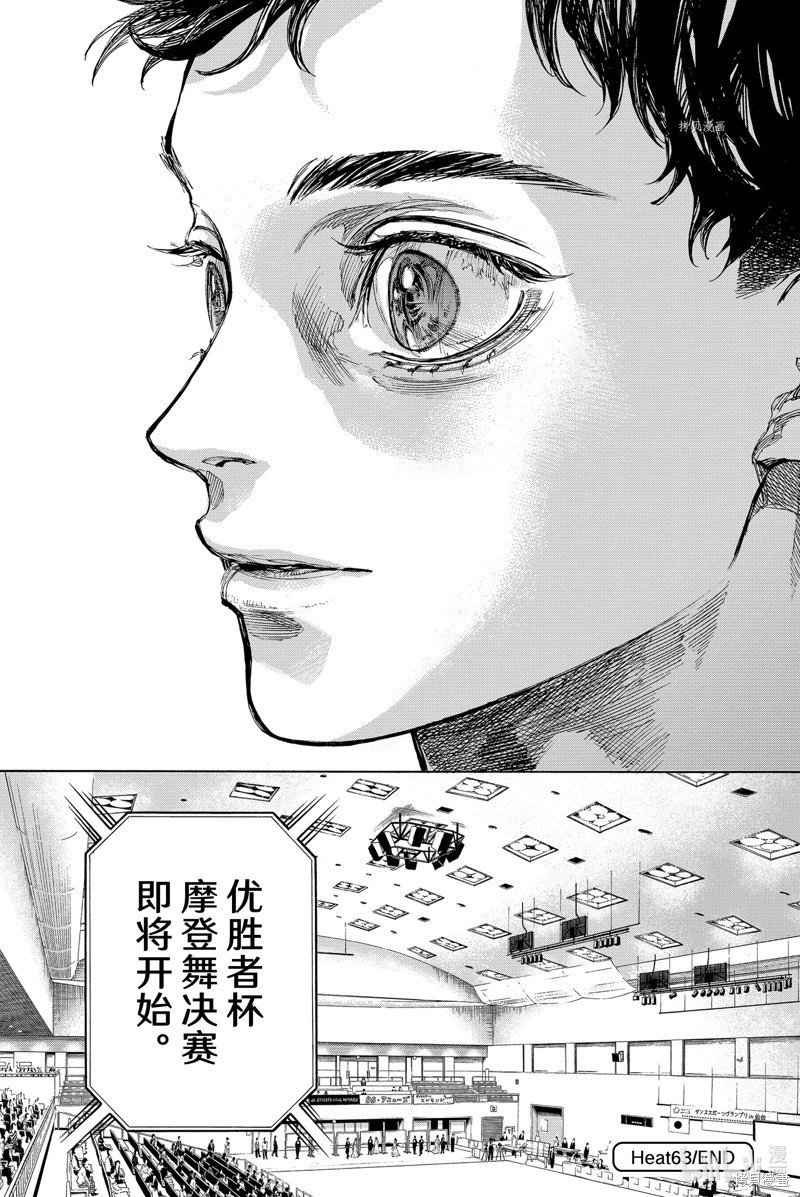 第63话