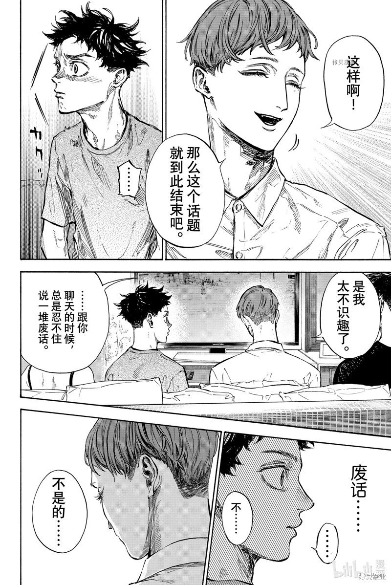 第64话