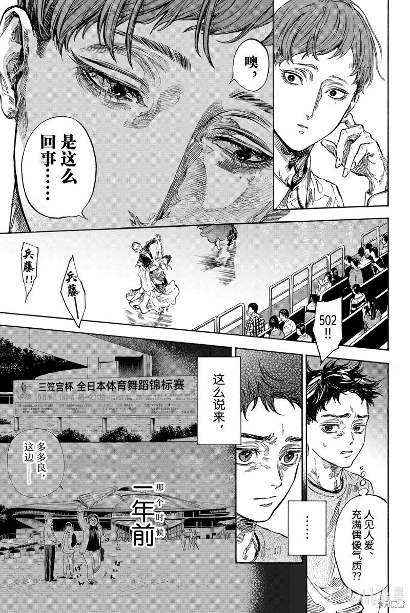 第64话