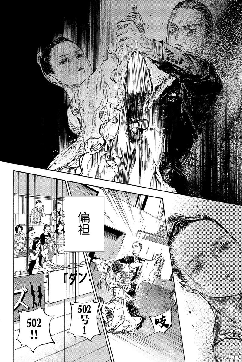 第65话