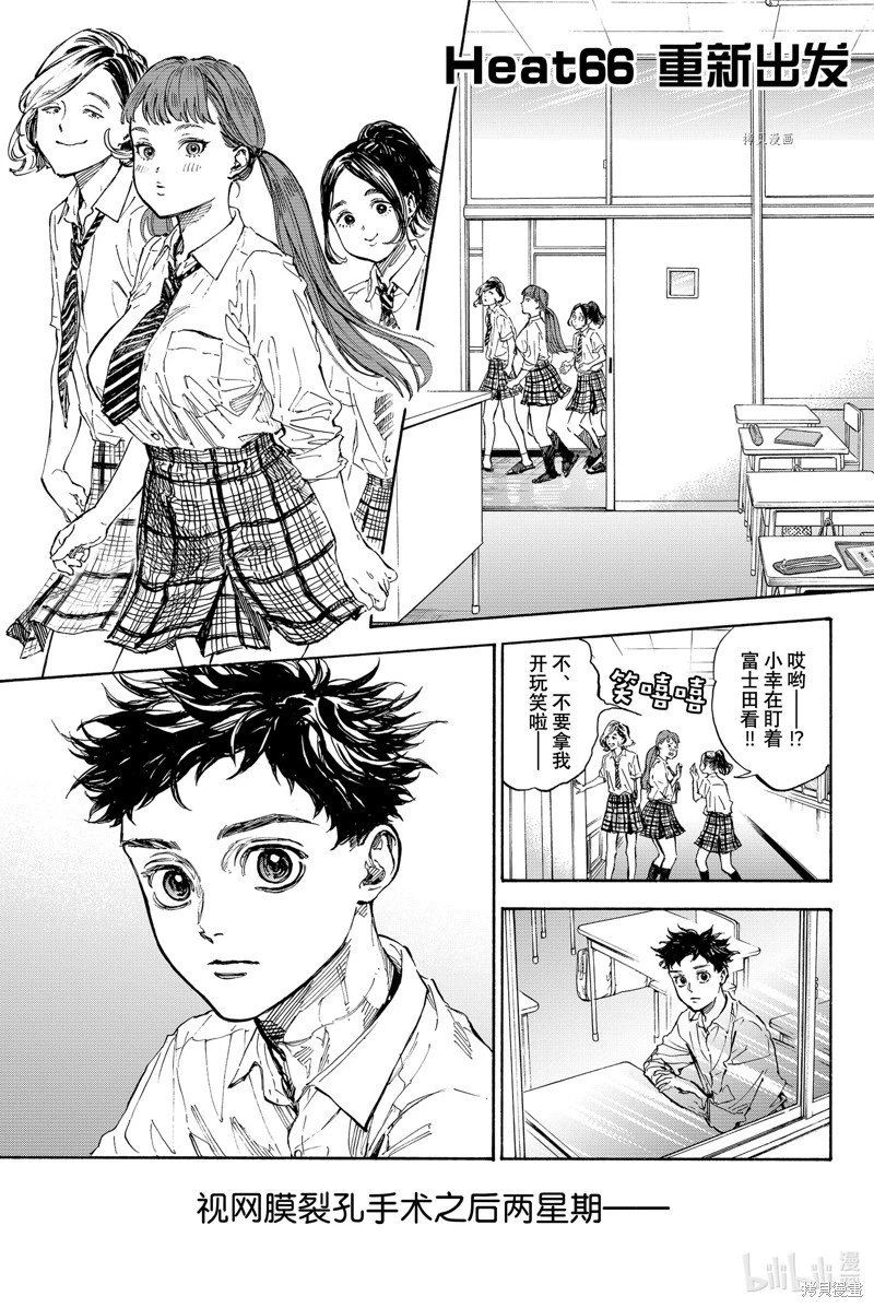 第66话