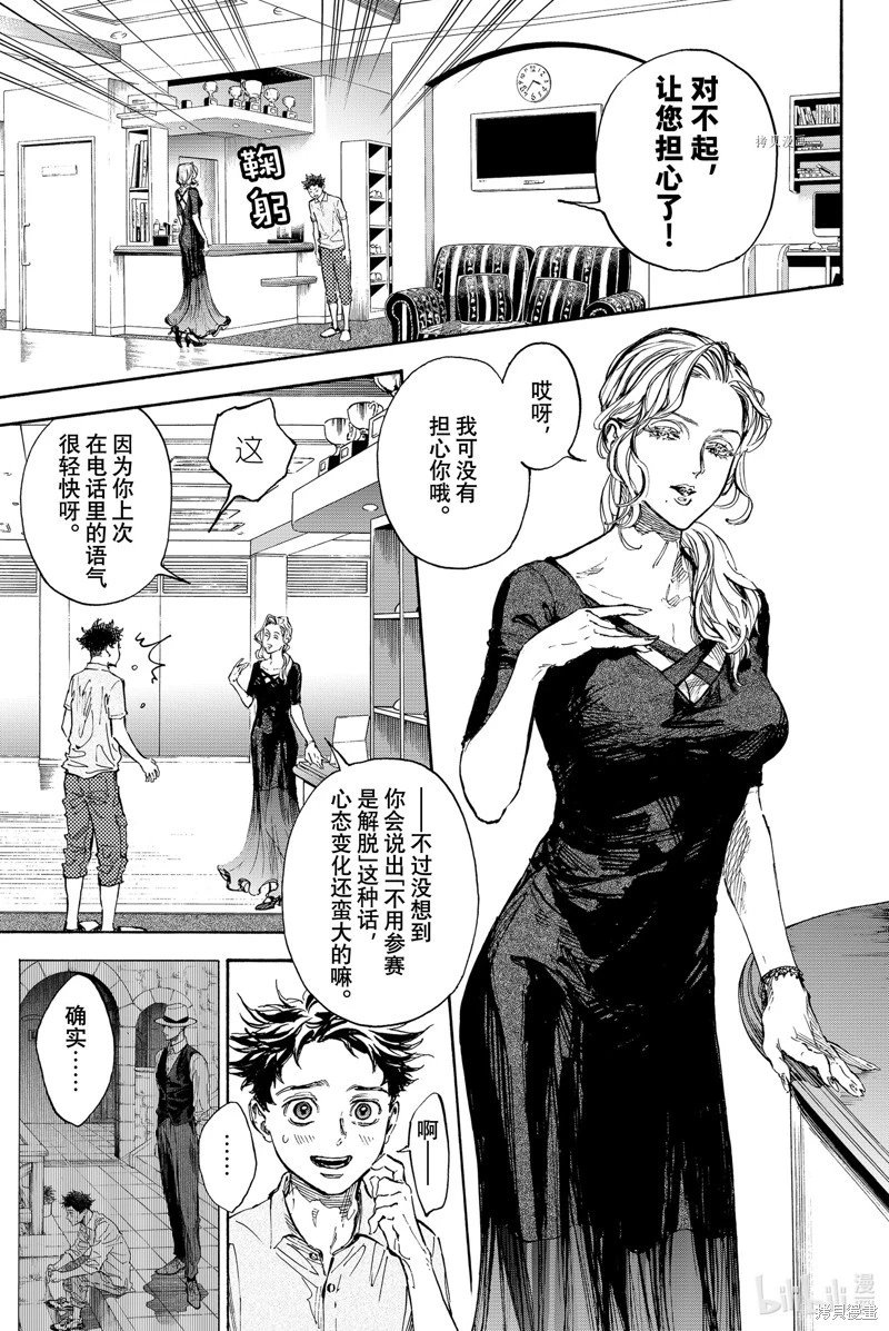 第66话