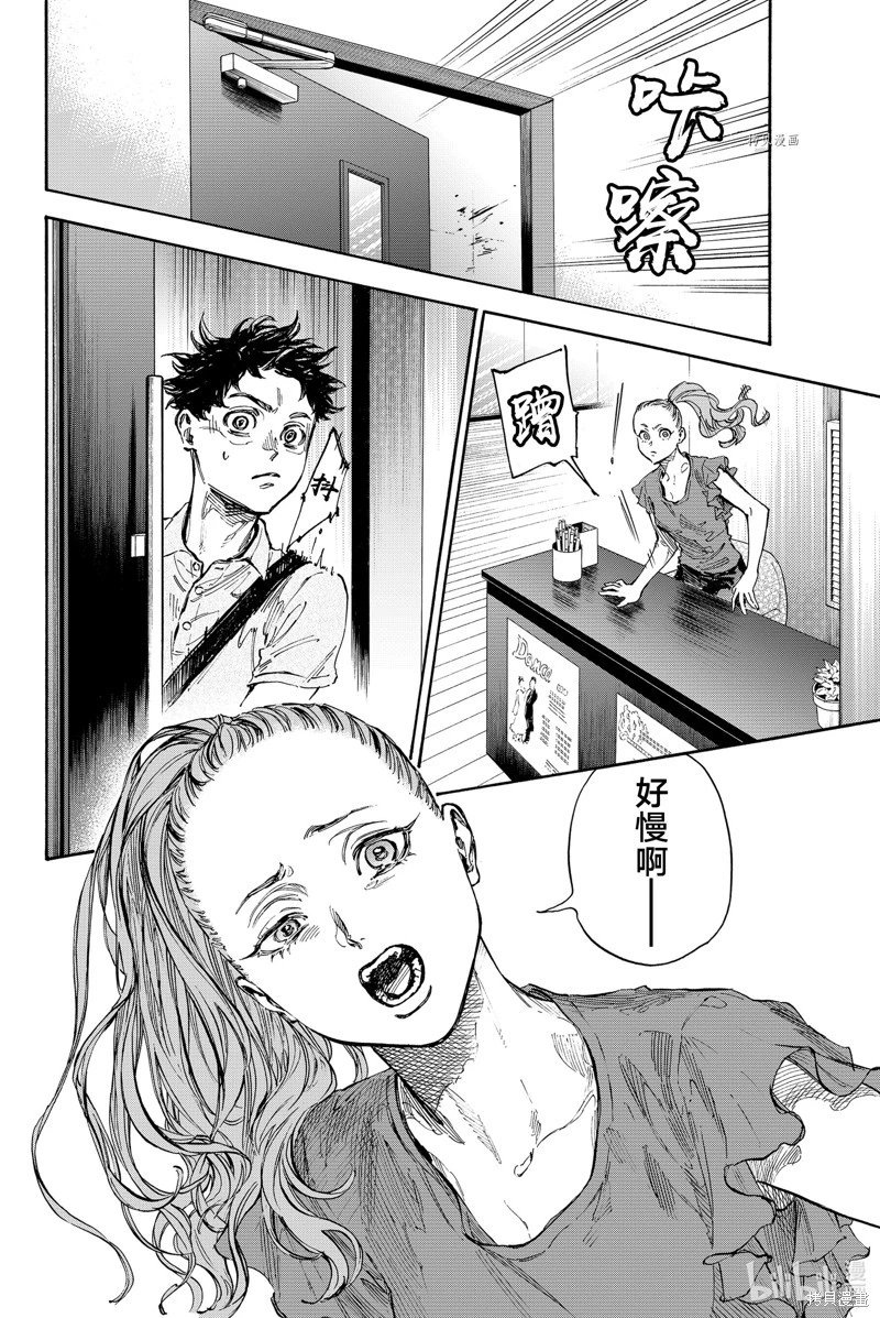 第66话