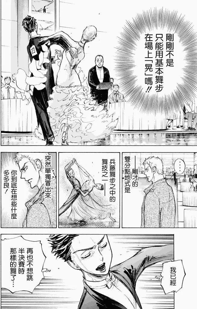 第11回