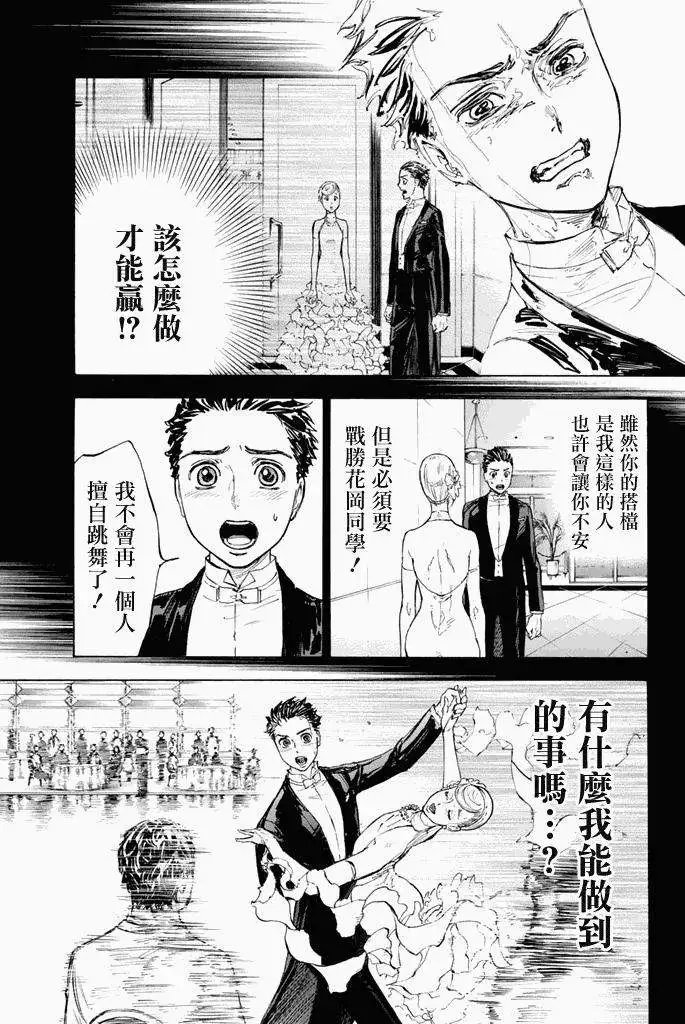 第11回