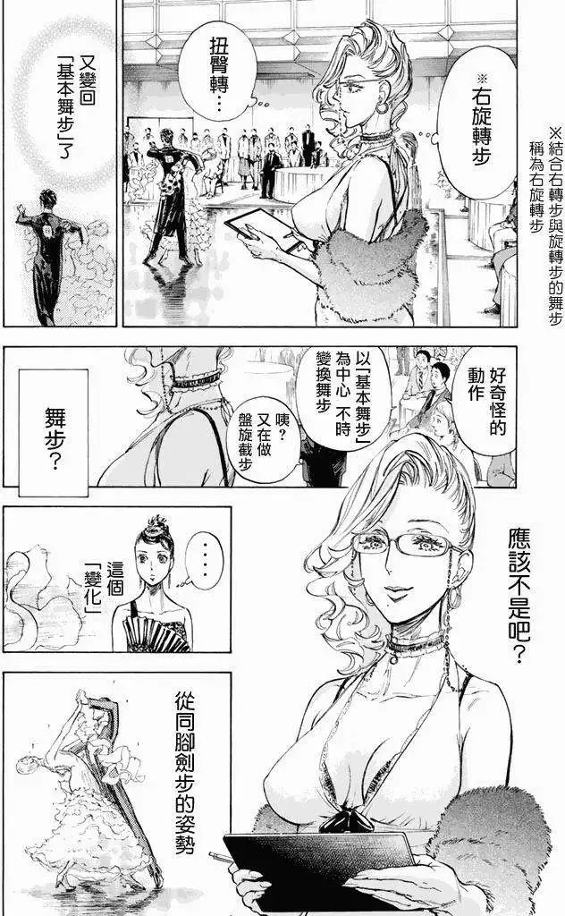 第11回